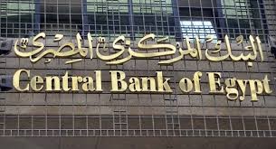 نشاط القطاع الخاص المصري يرتفع في مارس لأعلى مستوى خلال 7 أشهر