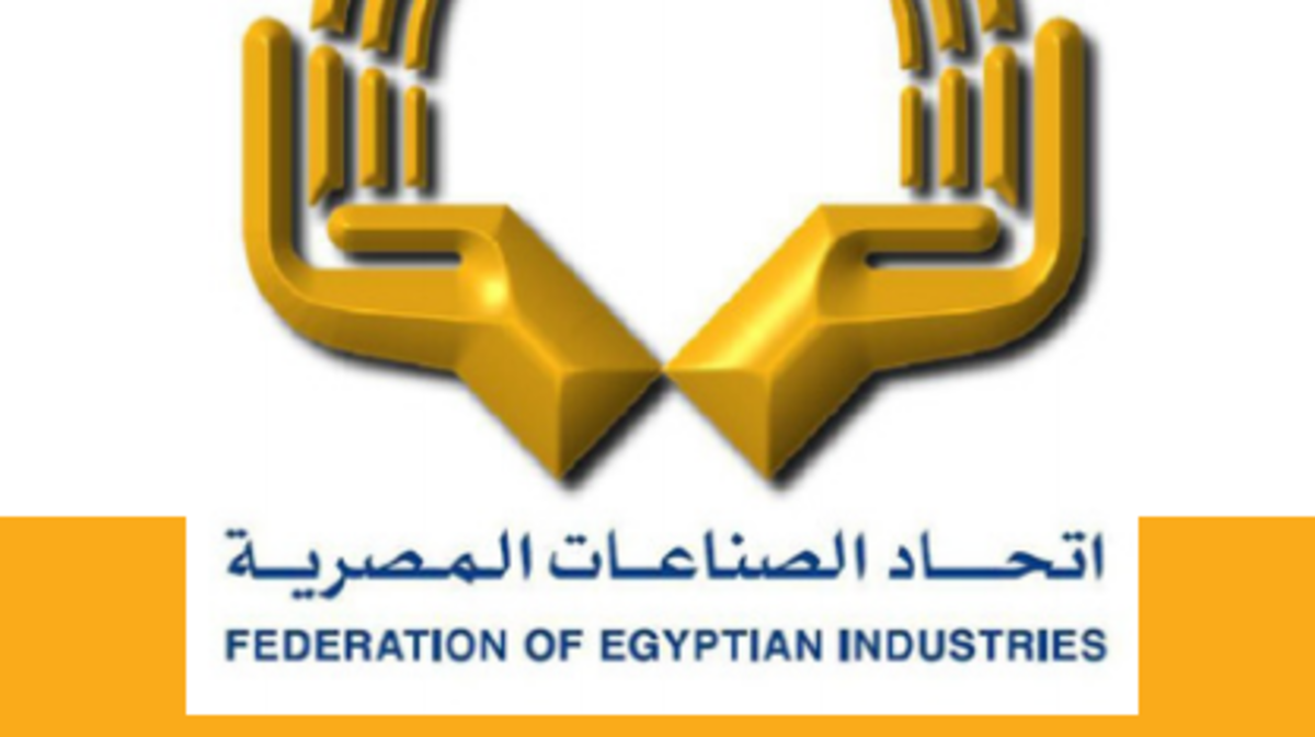 اتحاد الصناعات ينظم&nbsp; دورة تدريبية حول تقییم الإستعداد للتصدير ومبادئ التسويق الدولي