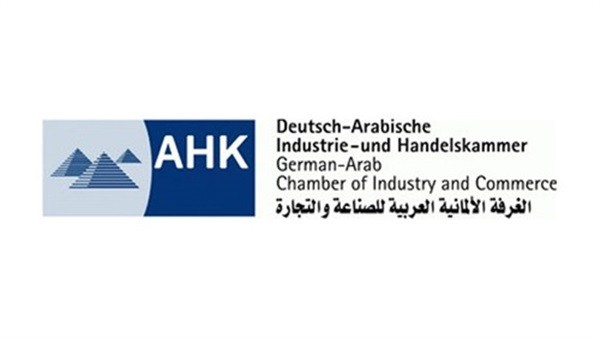فوز رجال الصناعة المصريين في انتخابات الغرفة الألمانية العربية