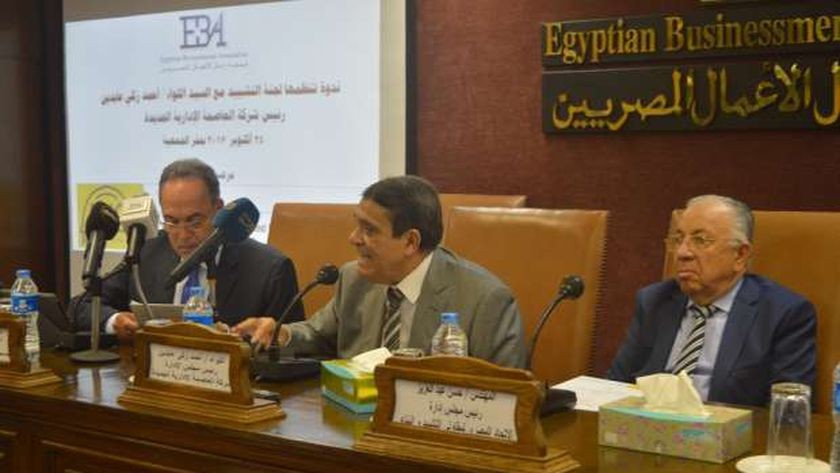 رجال الأعمال ستضيف السفير الأوروبي لمناقشة التعاون المشترك اليوم