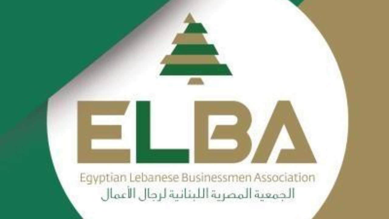 المصرية اللبنانية تستضيف رئيس التنمية الصناعية الاثنين المقبل