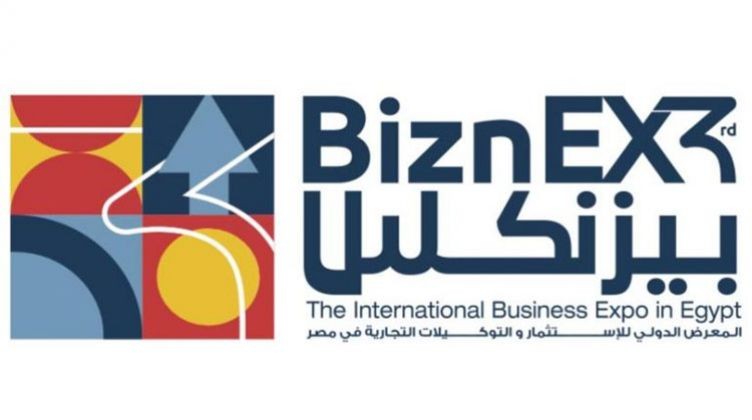 بيزنكس 2020 يقدم فرصة للشركات الصغيرة والناشئة للتمويل واكتساب الخبرات برعاية وزارة التموين