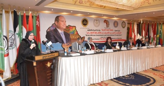 وزيرة التجارة تشارك فى فعاليات إعلان توصيات مؤتمر الاستثمار العربى الأفريقى