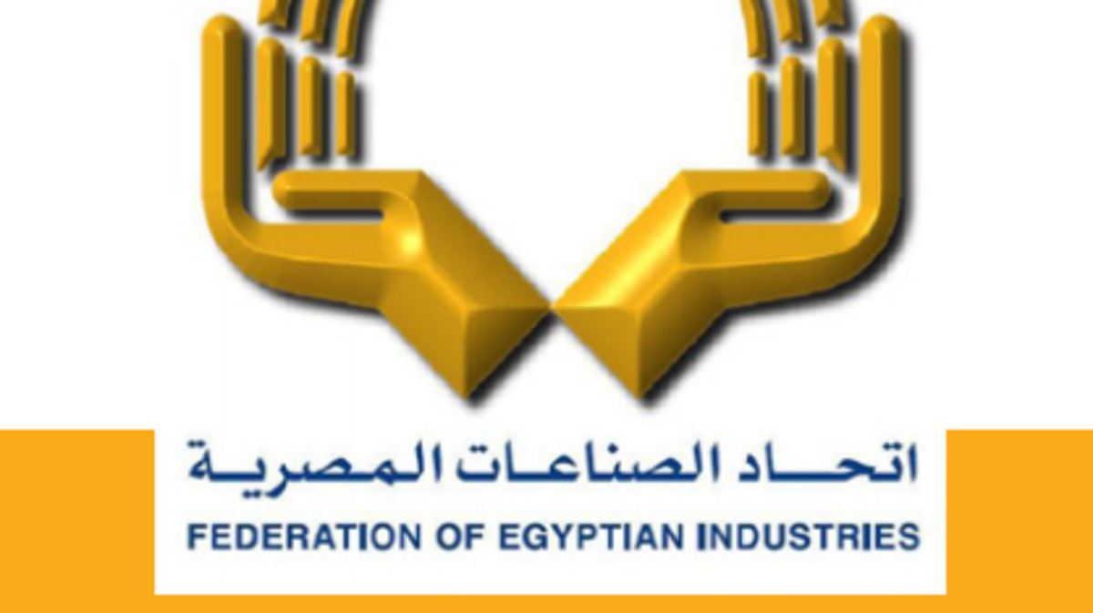 اتحاد الصناعات يؤكد دعمه للجنة تفضيل المنتج الصناعى المصرى