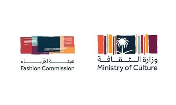 20 مبادرة سعودية لتوطين وتطوير صناعة الأزياء المحلية