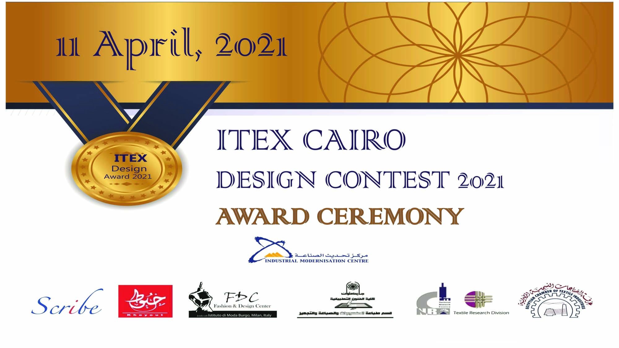 ITEX Design Contest