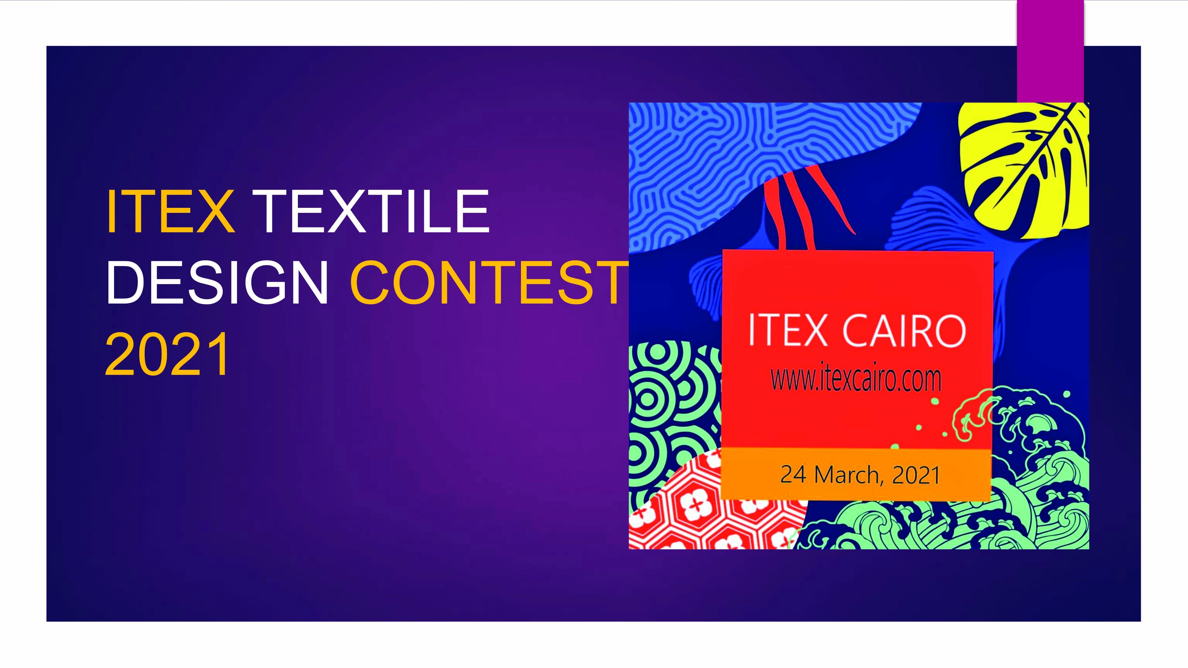 ITEX Design Contest