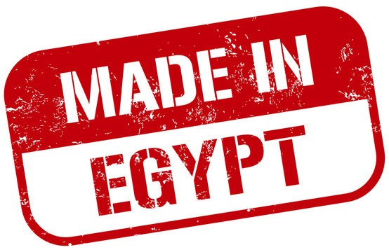 تحديث الصناعة تمنح 219 منشأة علامة  بكل فخر صنع في مصر