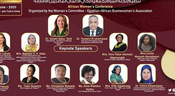 رجال الاعمال المصريين الأفارقة تنظم مؤتمرا لمناقشة دعم التجارة البينية
