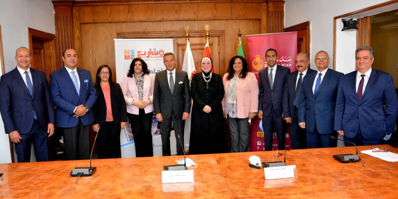 جهاز تنمية المشروعات يوقع عقدا مع بنك مصر بـ500 مليون جنيه للتمويل متناهي الصغر