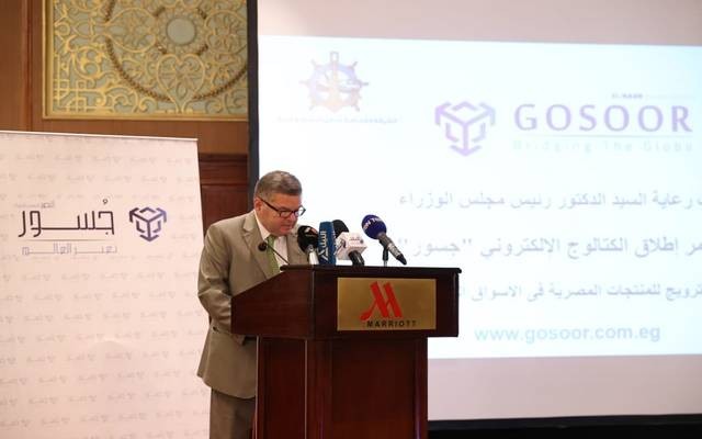 وزارة قطاع الأعمال تطلق الكتالوج الإلكترونى للمنتجات المصرية