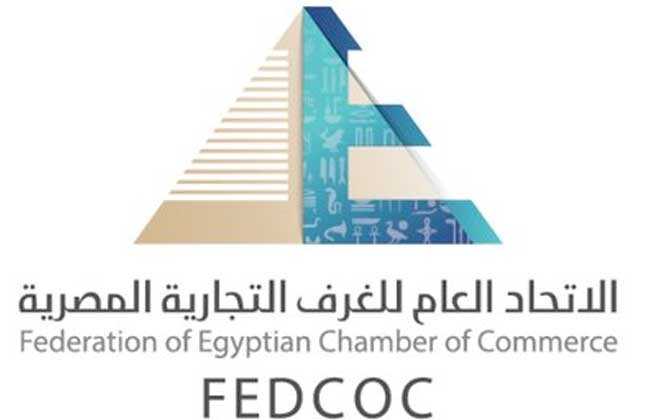 اتحاد الغرف ينظم وفدا من رجال الأعمال لزيارة المناطق الصناعية الباكستانية.. أكتوبر المقبل