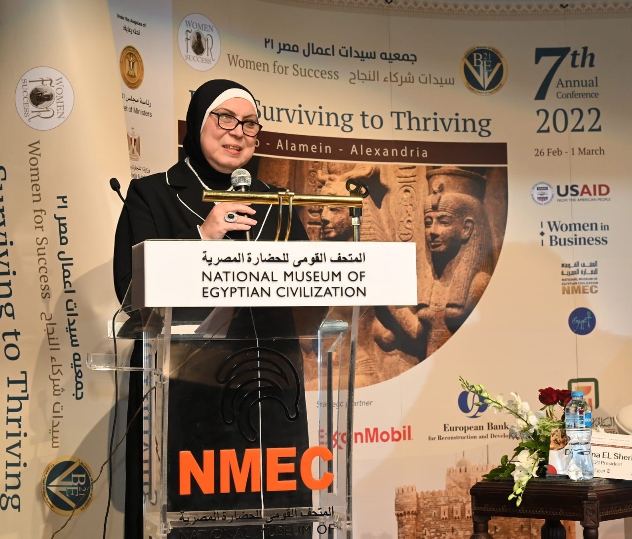 وزيرة الصناعة: دعم وتمكين المرأة على رأس أولويات خطة عمل الدولة المصرية